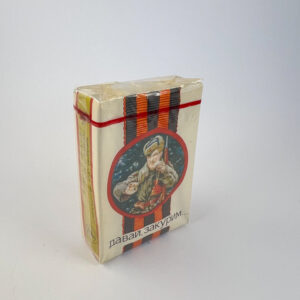 Давай, закурим…