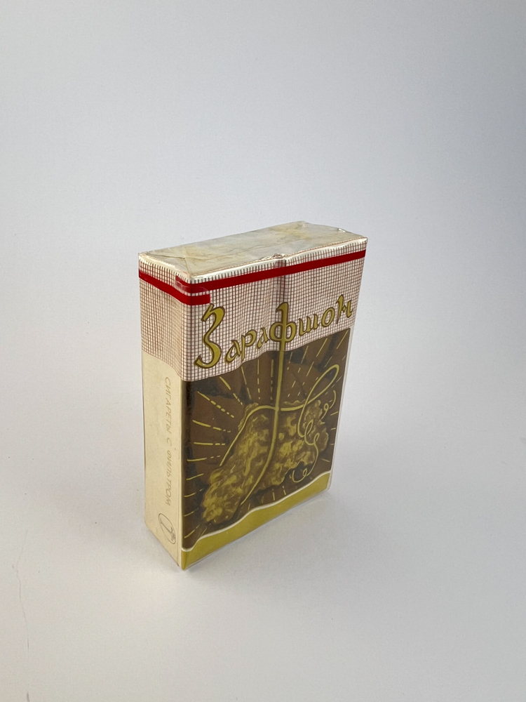 Зарафшон (Zarafšon)