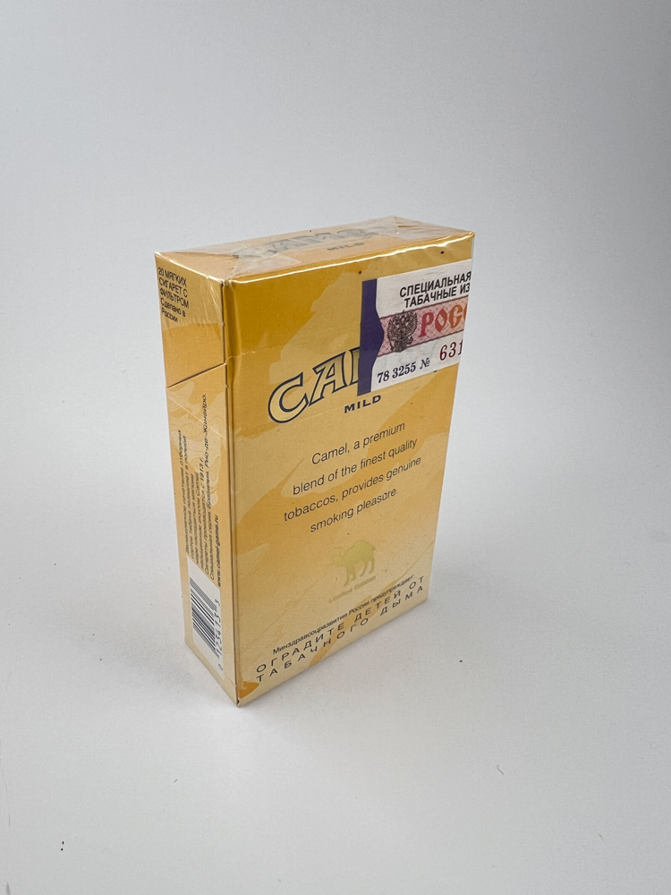 Camel Mild Brazil – Rio de Janeiro - Image 2