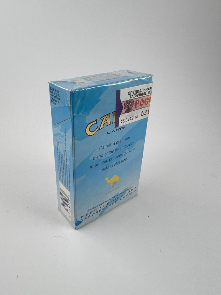 Camel Lights Brazil – Rio de Janeiro - Image 2