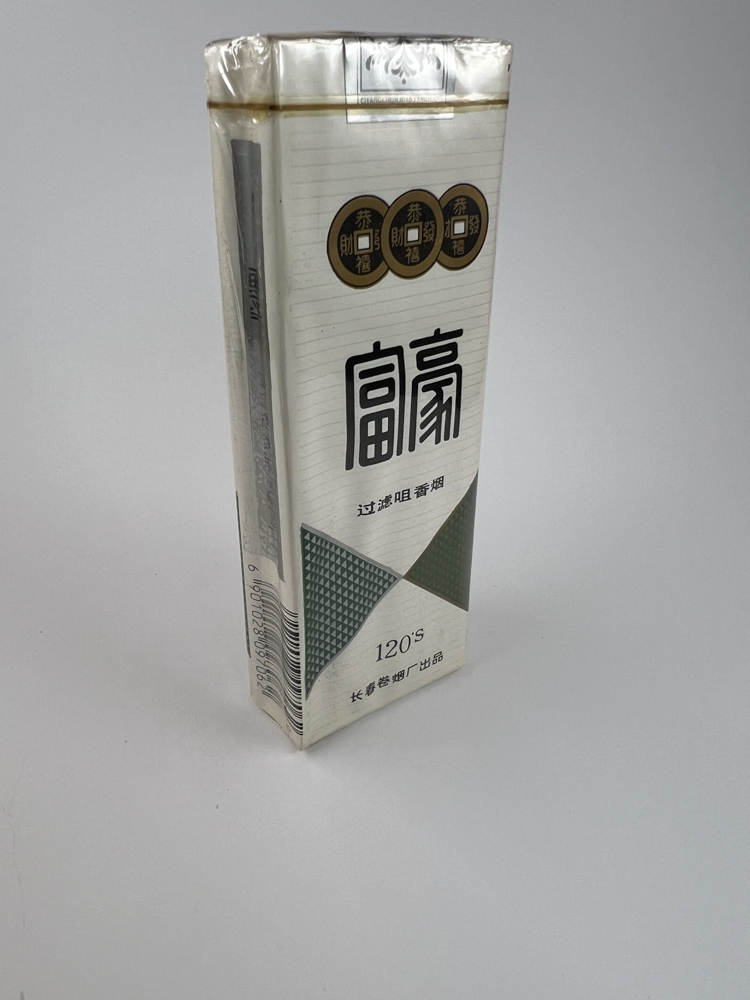 Fuhao Guoluzui Xiangyan 120’s - Image 2