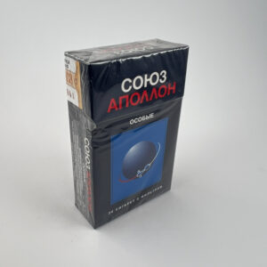 СОЮЗ АПОЛЛОН (SOYUZ APOLLON)