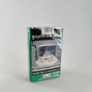 SMS (Thailand Tobacco Monopoly)