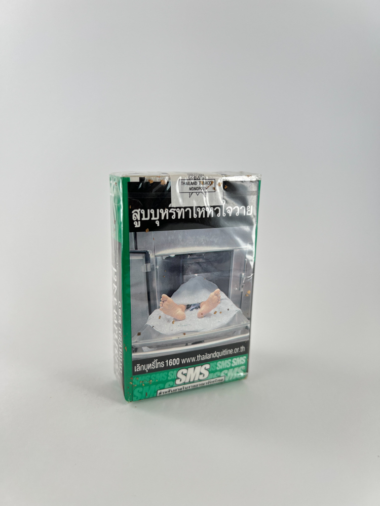 SMS (Thailand Tobacco Monopoly)