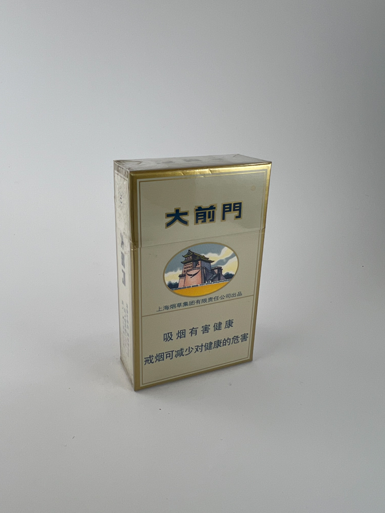 Daqianmen “Da Qian Men” (大前门), King Size