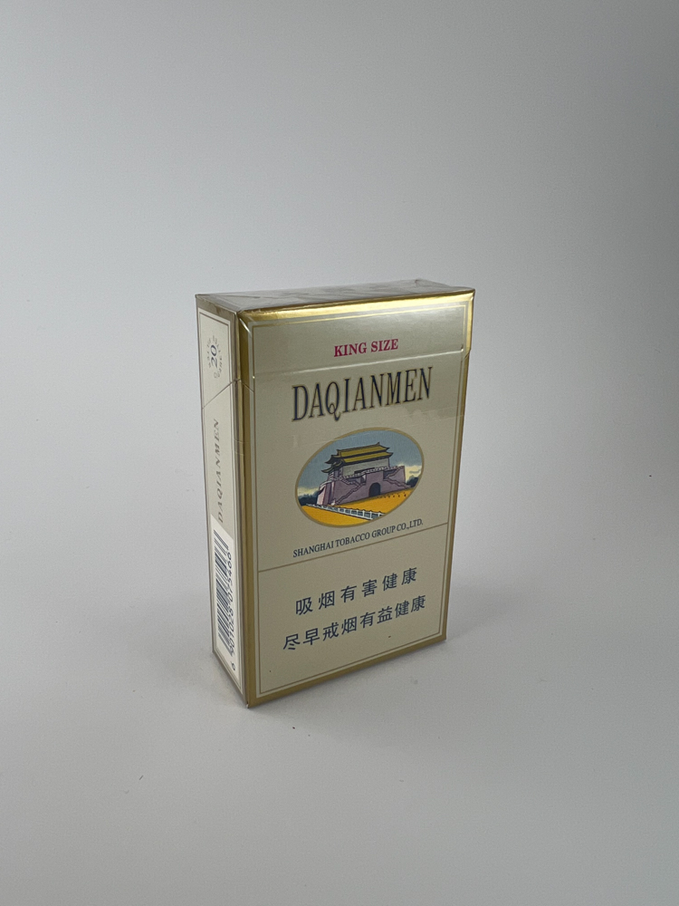 Daqianmen “Da Qian Men” (大前门), King Size - Image 2