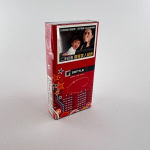 Gentle S "Happy New Year!"