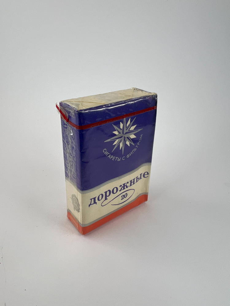 Дорожные (Dorozhnye)