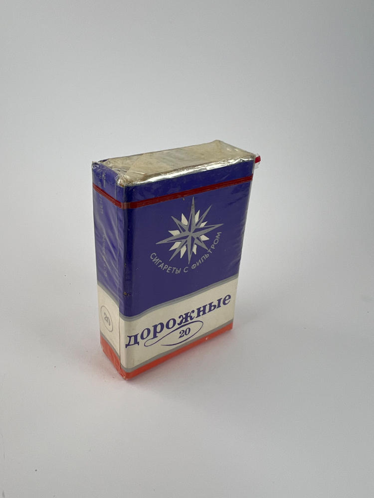 Дорожные (Dorozhnye) - Image 2