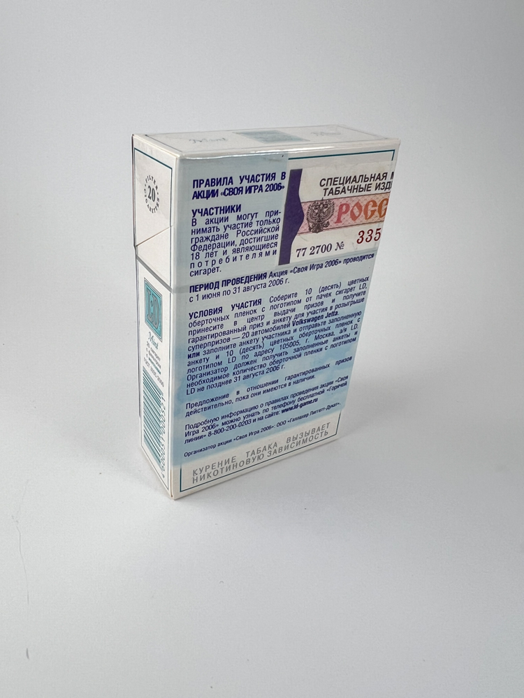 LD Mint „Своя Игра 2006“ - Image 2