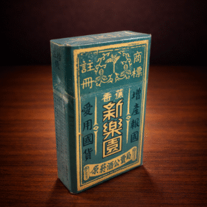 Xin Le Yuan Cigarettes / Hsin Le Yuan
