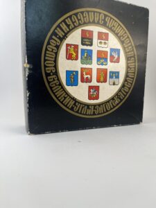 „Золотое кольцо“ („Auksinis žiedas“)
