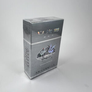 Baisha Silver World (白沙烟 银世界)