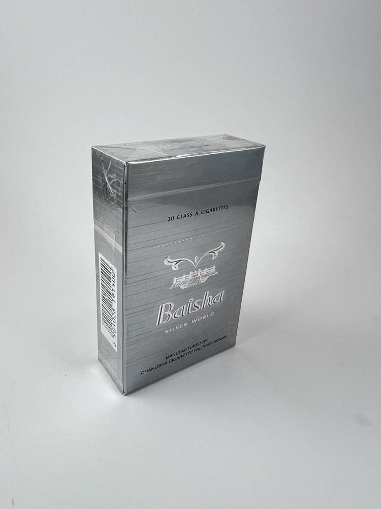 Baisha Silver World (白沙烟 银世界) - Image 2