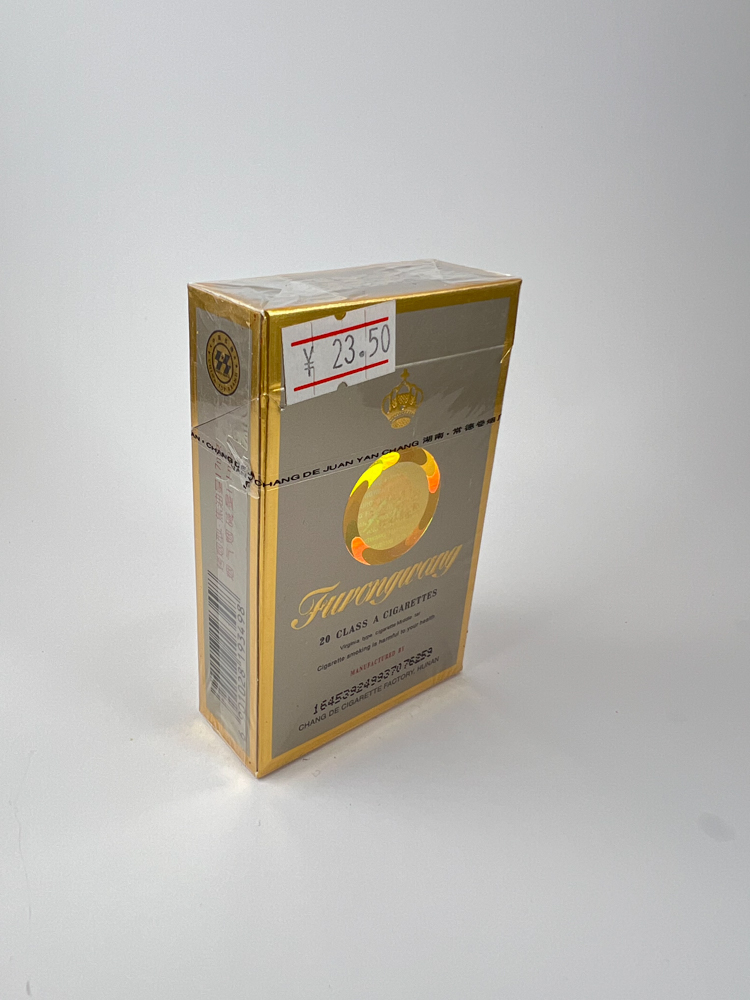 芙蓉王 (Furongwang) – „Furong King“ - Image 2