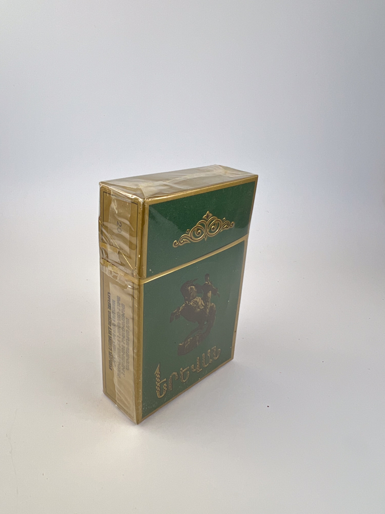 Ереван / Երևան (Yerevan)