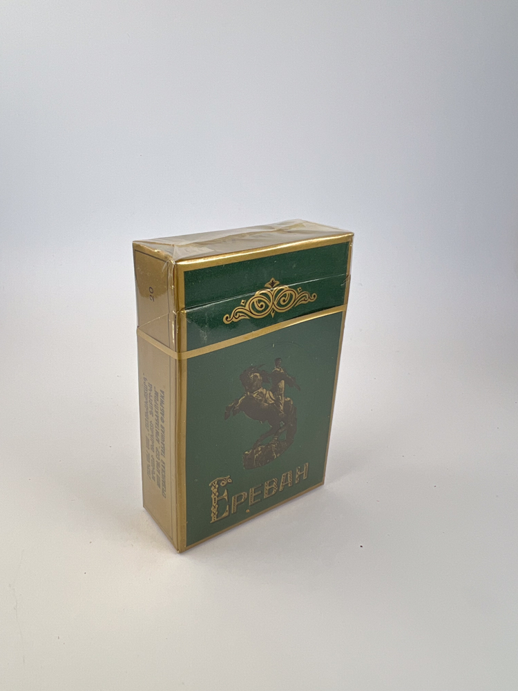 Ереван / Երևան (Yerevan) - Image 2