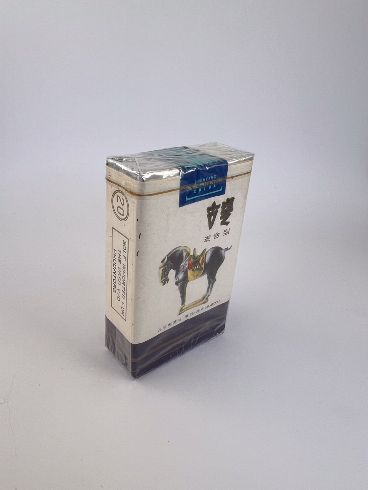 Ancient Porcelain - Image 2