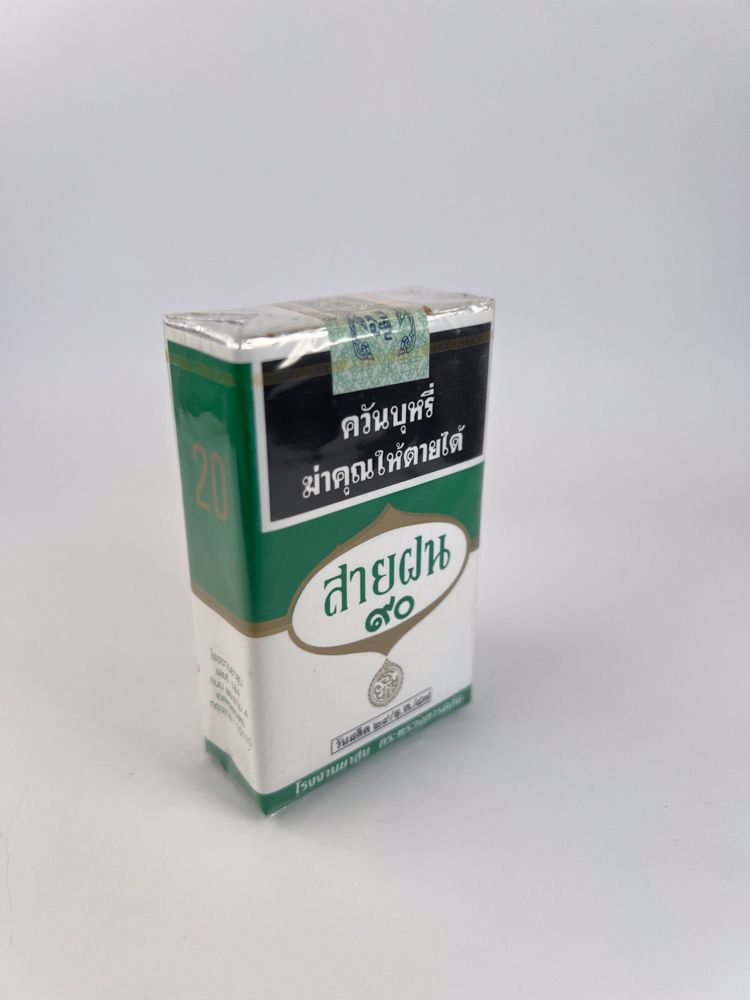 Falling Rain 90 (สายฝน 90) - Image 2