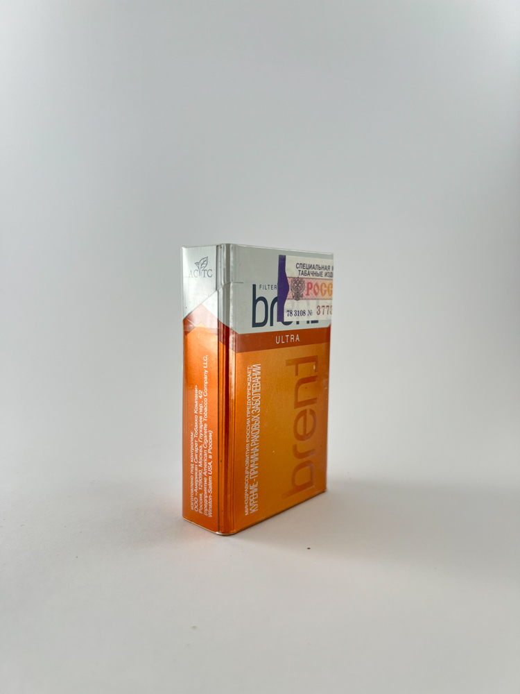 Brent - Image 2