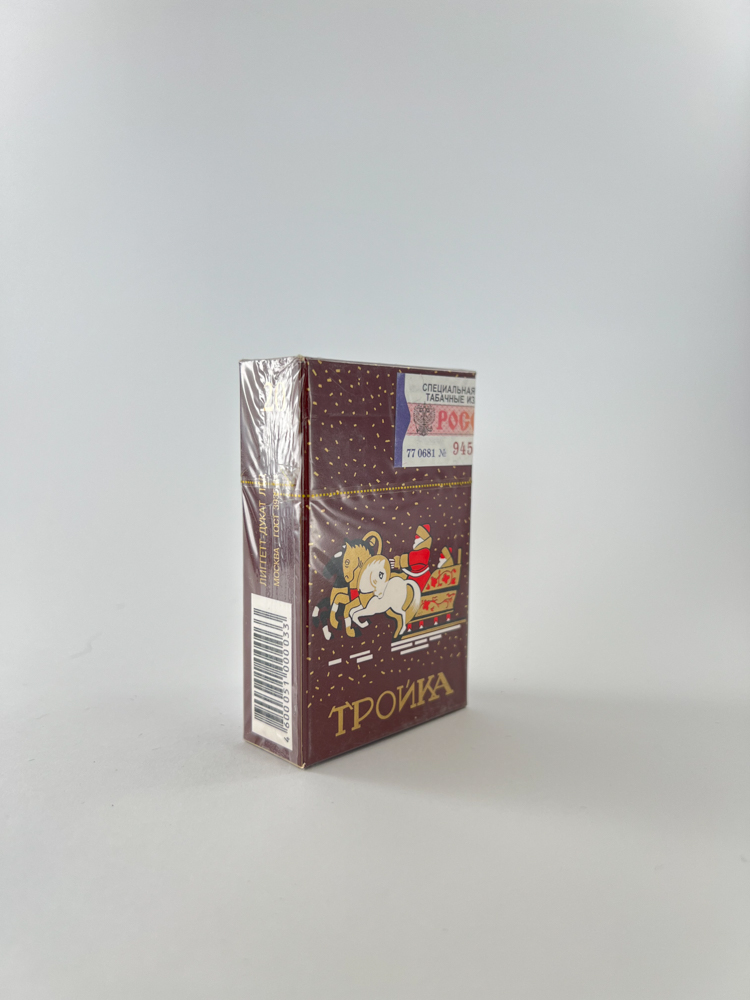 ТРОЙКА (Troika)
