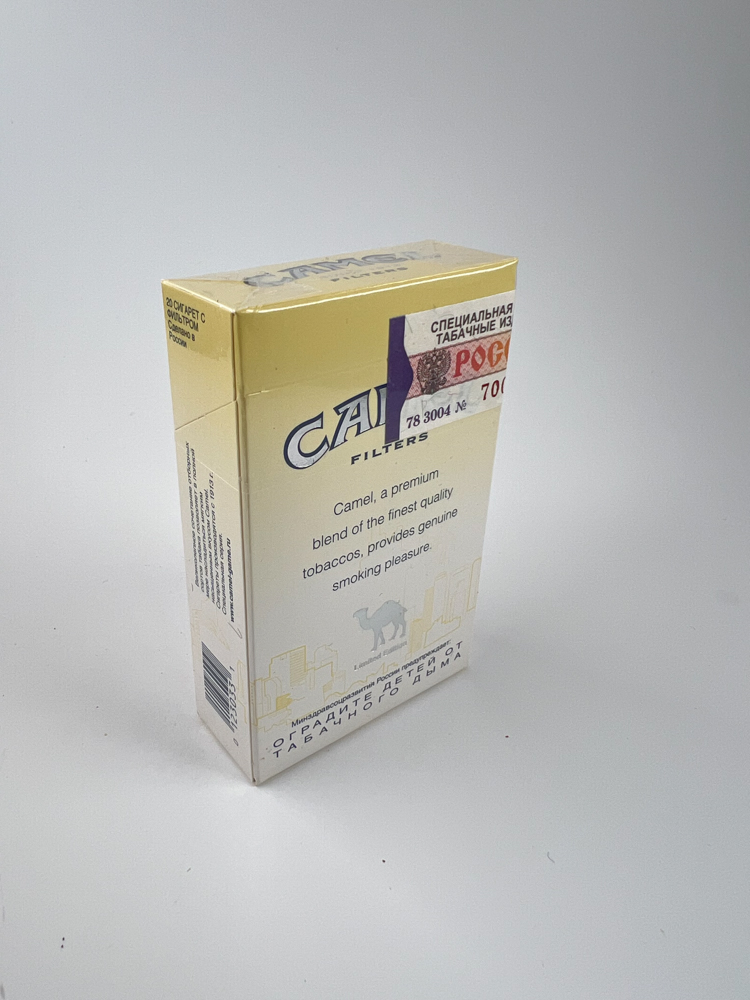 Camel Limited Edition - Image 2