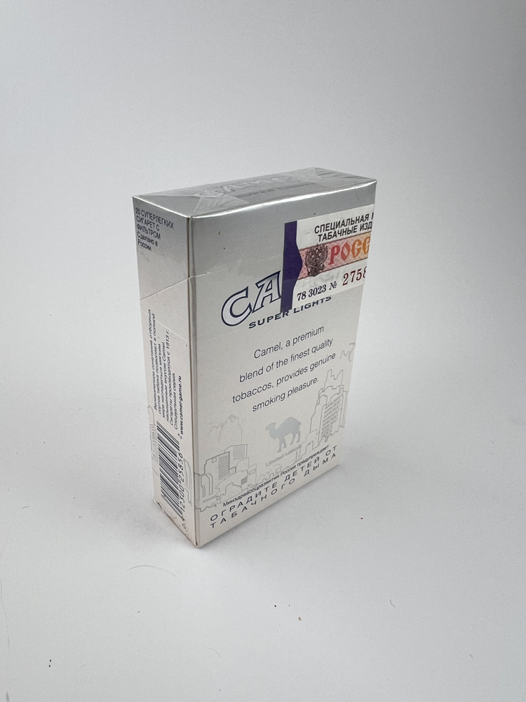Camel Limited Edition - Image 4