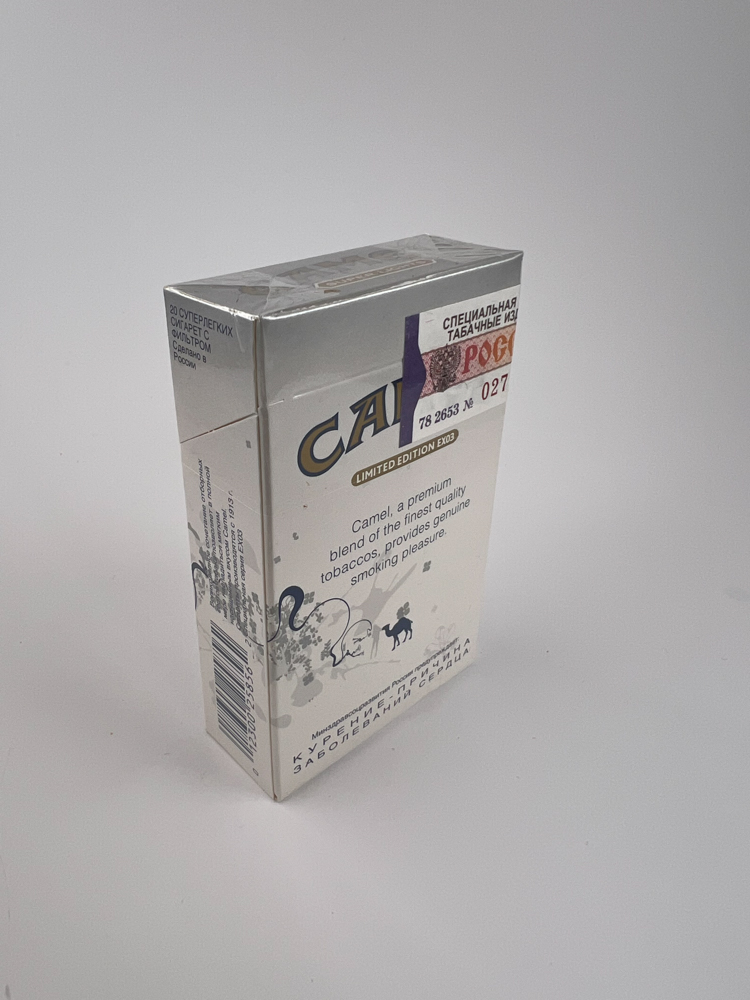 Camel Landscape Edition - Image 6