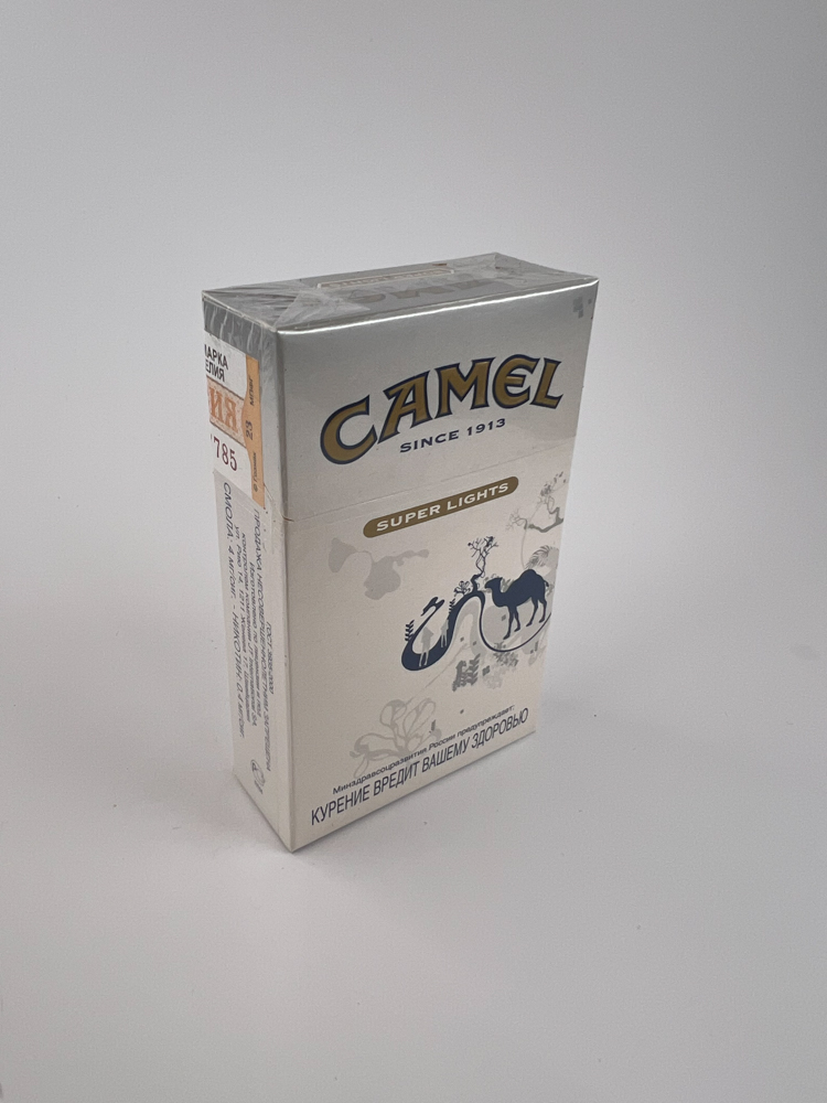 Camel Landscape Edition - Image 7